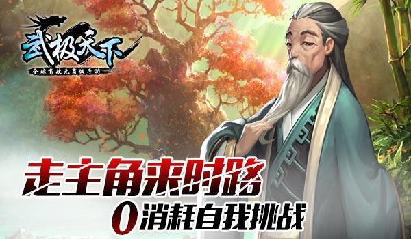 巧虎踢足球终结版